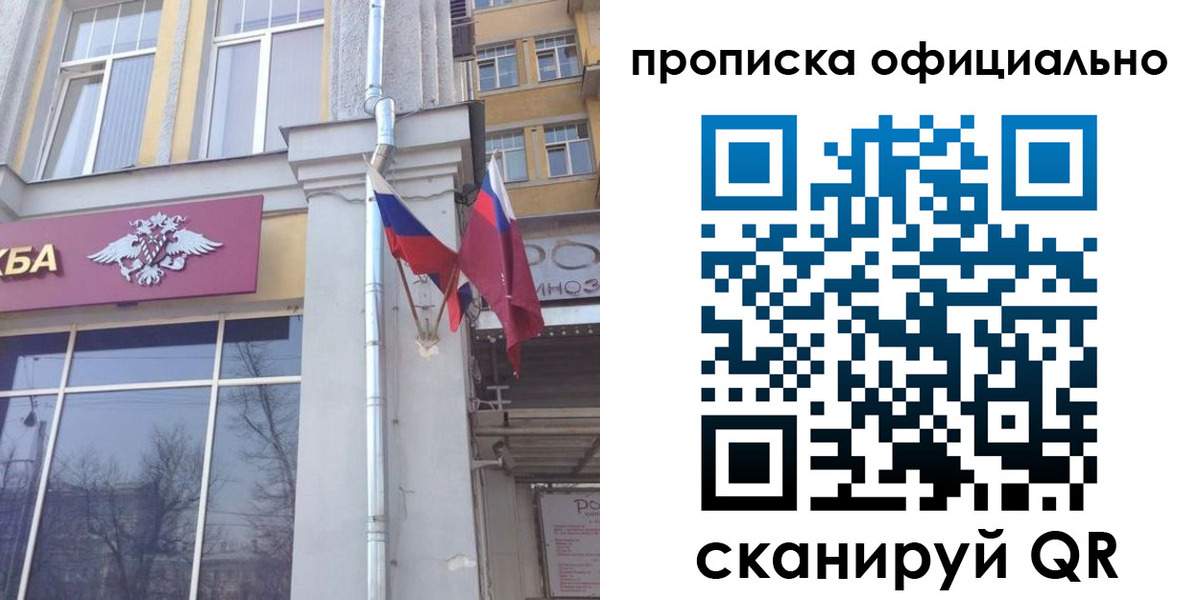 временная регистрация надежно в Данилове