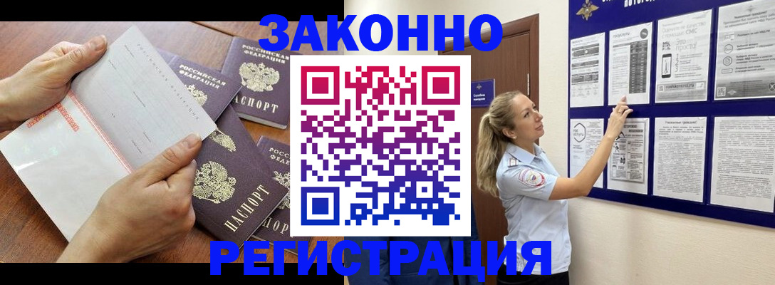 пропишу в квартире в Данилове
