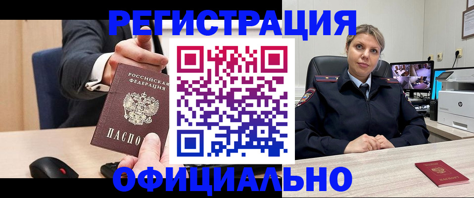временная регистрация госуслуги в Данилове